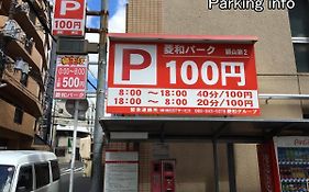 Hanagin - Spacious 2 Bedroom Japanese Apt For 10 Ppl 401